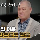 11월22일 용감한 형사들 시즌4 선공개 형사를 생사의 기로에 세운 사건 영상 이미지