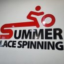 썸머플레이스 스피닝 이미지