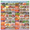 지에스25 파주운정 이미지