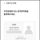 오투(O2) 이미지