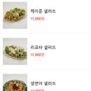컴포즈커피 부천여월중앙점 | 부천시청 맛집, 합리적인 가격의 브런치 맛집 SOAP 부천 본점