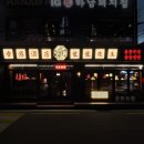 용용선생 오목교점 이미지