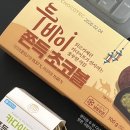 파리크라상파리바게뜨제주주 네이버블로그