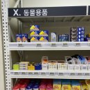 더플러스약국 이미지