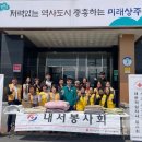 내서면행정복지센터 이미지