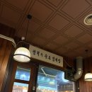 임대장 평택소사벌점 | 평택 소사벌점 ‘임대장’｜껍데기 미쳤고 볶음밥 치즈추가는 국룰