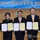 이완구농장 이미지