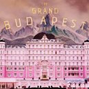 호텔 오브제 이미지