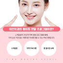 이안덴탈 이미지