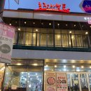 이정재한우 2농장 | 봉천동 한우 맛집 현대시장 맛집 농장사람들 현대시장점