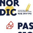포맨디자인 이미지
