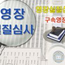 보영장 이미지