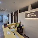 더좋은안마원 네이버블로그