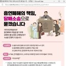 국민건강보험공단 이미지