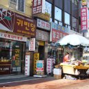 귀빈당 - 군산시 중앙로 76-1 | 귀빈당