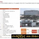  용인ic 인근 냉장, 냉동 물류센터 저온창고 임대 이미지