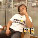 오삼농원 | [일상] 영종도 1박 2일 | 맛집 여행기