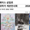 삼일로 더쎈뉴스