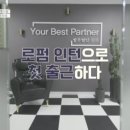 THE 짝 이미지