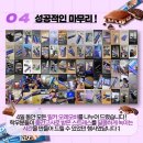 승환목장 | [2023 4월] 사월의 짙고 푸르른 녹음이