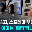 '촉법소년' 전성시대...합의 거부한 무인매장ㅣTBC뉴스 이미지