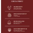 정채움 정성 가득 채운 매콤한 닭목살구이, 캠핑 메뉴 및 저녁메뉴 추천 후기!