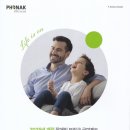 포낙보청기 이미지