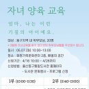 꿈누리도서관 이미지
