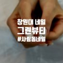 사림동147 이미지