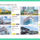 춘천 센트럴타워 푸르지오 프리미엄몰 이미지
