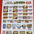 은희낭만포차