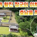 배고개(이치) 네이버블로그