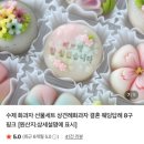 오이공 | 상견례 선물 공오이삼 화과자 후기