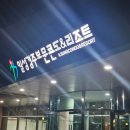 CU일성리조트 경주점