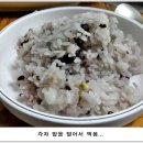 석일식당 이미지