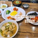금강김밥 | [부산 동래구] 사직야구장 주변 맛집 &#39;금강만두&#39; 육개장 충무세트(충무김밥 만두국) 후기