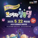오슈
