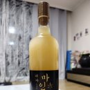 마인주