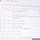 가평마장초등학교(병설포함) 이미지