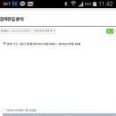 기분좋은한약국 이미지