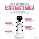 주식회사리뉴메디칼 이미지