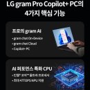 그램툴