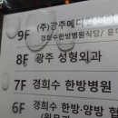 LK성형외과의원 이미지