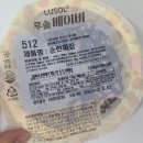 바로바로반찬