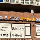 리드인독서논술교습소 이미지