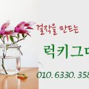 신반포자이아파트 정문 앞 이미지