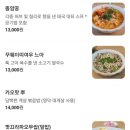 [서울 태국음식] 방콕언니 다녀온 후기(뿌 팟퐁커리JMT)
