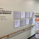 해운대구장애인복지관 이미지