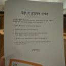 봄빛 민박 | [출산이야기]봄빛병원 제왕절개 후기 1일차(6인실)