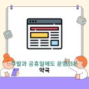 태백약국